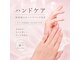 ラバーズネイル(Lover's Nail)の写真