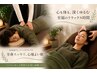 　【頭・首・肩・腰】もみほぐし30分＋ヘッド30分 60分★7300円→6800円