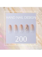 はあとねいる 東武宇都宮駅前店/Hand nail design 200