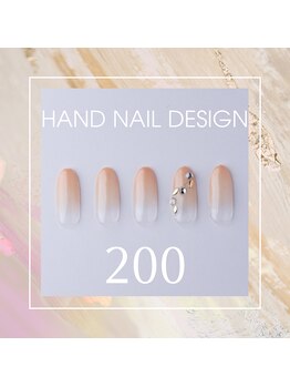 はあとねいる 東武宇都宮駅前店/Hand nail design 200