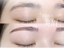 リシェルアイラッシュ 町田店(Richelle eyelash)