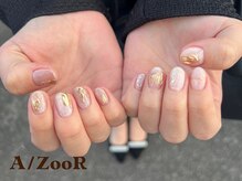 アズール(A/ZOOR)/大人ニュアンスネイル