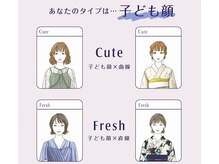 ＼骨格診断であなただけの ”完全オーダーメイド眉毛” をご提案／ 男性の方もOK◎