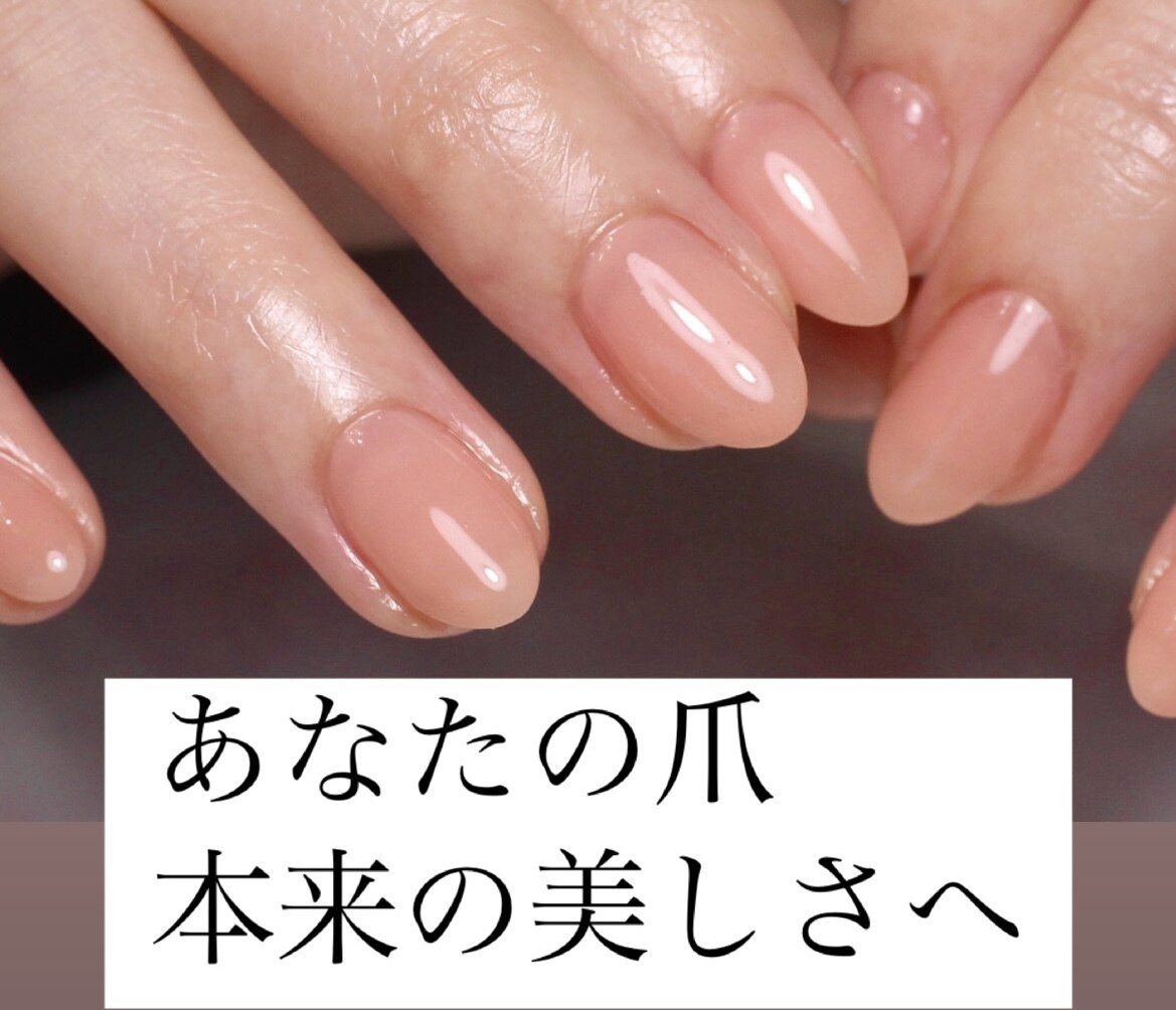 アイネイルズ(Ai nails)｜ホットペッパービューティー