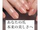アイネイルズ(Ai nails)の写真