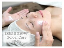 ゴールデンケア 岡崎店(Golden Care)