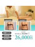 人気NO1！別人級に変わる技術☆美筋整痩身120分¥38,000→初回￥26,000