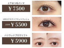 アイズモア 京王八王子店(Eye's More~eyelash&nail~)