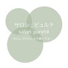 salon purete　サロンピュルテロゴ