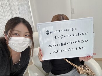 ルカノン(le canon)/笑顔に自信が持てます!(^^)!