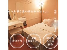 バリューネクスト 青葉台