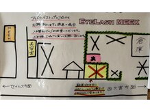 アイラッシュ ミーコ(Eyelash MEEK)