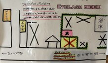 アイラッシュ ミーコ(Eyelash MEEK)