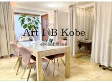アートアイビー コウベ(Art I.B Kobe)/　まつげパーマご来店の流れ
