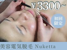 ヌケッタ 池袋