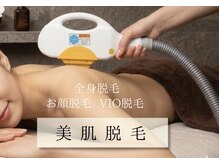 ■美肌脱毛■産毛・白髪にも効果◎介護脱毛にも◎