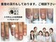 エルナの写真