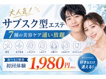ビオナス 高田馬場店(BIONAS)