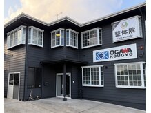 整体院リアンカナデ(整体院 Lien Kanade)の雰囲気(店舗外観)