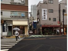 整体院ホッとハンド/3.交差点（通常）