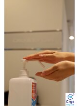 クライオボディケア(Cryo Body Care)/コロナ対策万全★手指消毒