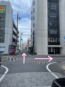 まつ毛日和/まつ毛日和までの経路