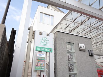 リセット(ReSET)/エントランス【天白区鴻ノ巣店】