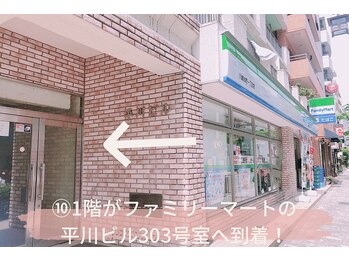 エドルーチェ(Edolce)/【道案内】