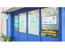 みや整体院/みや整体院