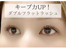 アイビューティー エピ(EyeBeauty epi)/ダブルフラットラッシュ