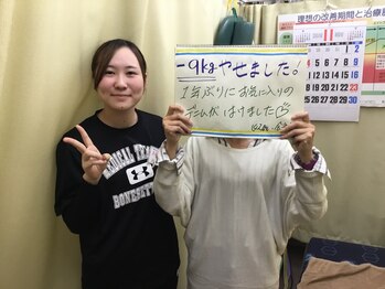 ひまわり中央整骨院 八潮駅前院/ダイエット成功