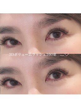 バタフライジュエル 問屋町店(ButterflyJewel)/３Ｄボリュームラッシュ付け放題