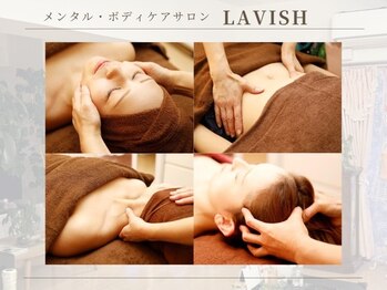 ラヴィッシュ(LAVISH)