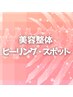 既にコースご契約の方はこちらから　