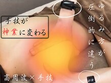 こりとり名人