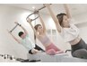 手ぶら体験 【美脚・ヒップアップ】体験50分コース 6600円→500円
