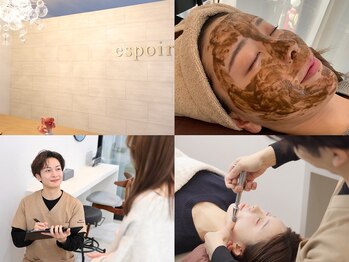 エスポワール(espoir)
