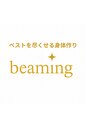 ビィミング(beaming)/齋藤英里【小顔/ドライヘッドスパ/整体】