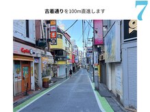 シーンスタジオ 下北沢店(SSIN STUDIO)/店舗までの行き方♪