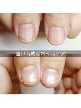 マニエネイル(mani e nail)/爪縦スジ解消ネイルケア