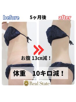 レアルステイト 御経塚店/ぺったんこお腹に！