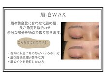 エルマ(eluma.)/アイブロウwax(眉毛)