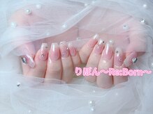 りぼん(Re:Born)/ワンホン定額コース