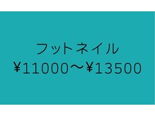 ネイルアンドビューティー アトリエスタイル(Nails&Beauty Atelier STYLE)/アートはなんでもOK！
