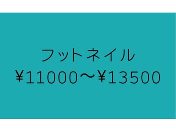 ネイルアンドビューティー アトリエスタイル(Nails&Beauty Atelier STYLE)/アートはなんでもOK！