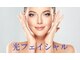 エピモ エポカ高根台店の写真/光フェイシャルでシミ・シワ・たるみ改善！美白＆エイジングケアで毛穴レス肌へ