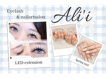 アリィ(Ali'i)の写真