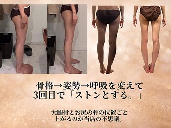 ビーエムビー(BMB)の写真/夏になる前に美脚になりたい！見た目のお尻の位置ごとあがる憧れシルエットへ☆