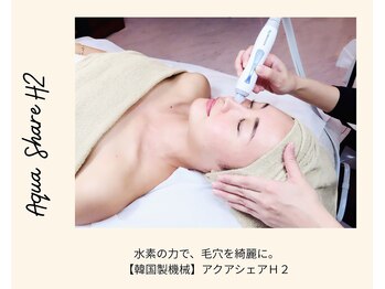 リンダ 白金台(linda)の写真/水の粒子より小さい水素水を使用した美肌トリートメント＆アクアシェアH2で毛穴洗浄+キメを整える♪
