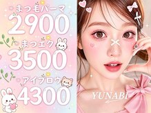 ユナビ 池袋東口(Yunabi)